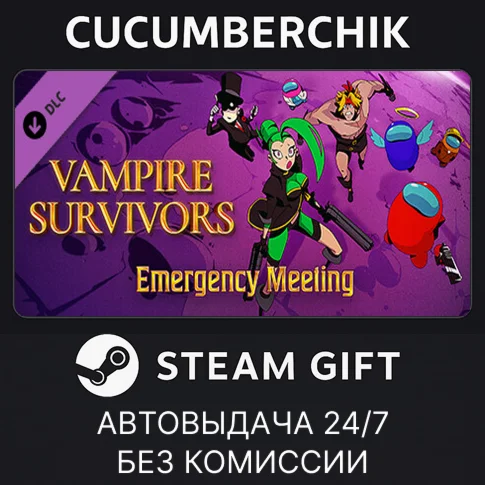 Vampire Survivors: Emergency MeetingSTEAM GIFTRU+МИР