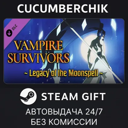 Vampire Survivors: Legacy of the Moonspell ✅ STEAM GIFT AUTO ✅ RU+МИР