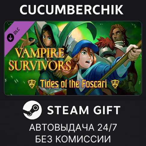 Vampire Survivors: Tides of the FoscariSTEAMRU+МИР