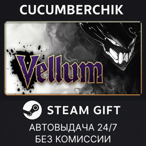 VellumSTEAM GIFT AUTORU/УКР/КЗ/СНГ