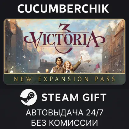 Victoria 3: Starter Edition ✅ STEAM GIFT AUTO ✅ RU+МИР