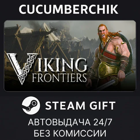 Viking FrontiersSTEAM GIFT AUTORU/УКР/КЗ/СНГ