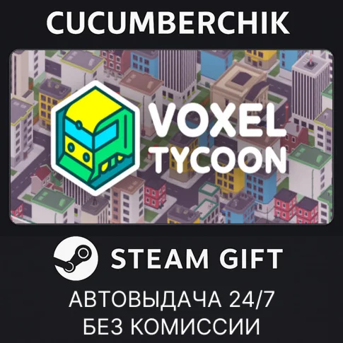 Voxel TycoonSTEAM GIFT AUTORU+МИР