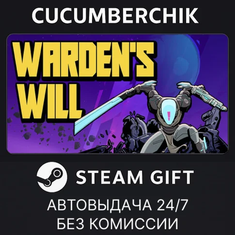 Warden's WillSTEAM GIFT AUTORU+МИР