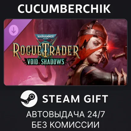 Warhammer 40,000: Rogue Trader - Void Shadows ✅ STEAM GIFT AUTO ✅ RU+МИР
