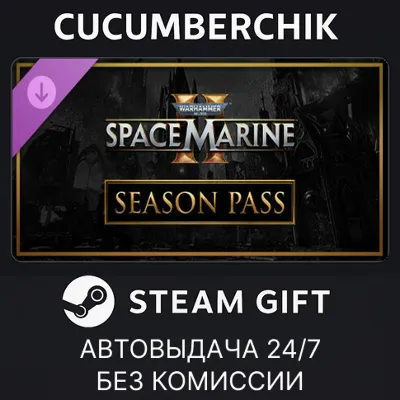 Warhammer 40,000: Space Marine 2 - Season Pass✅STEAM GIFT AU