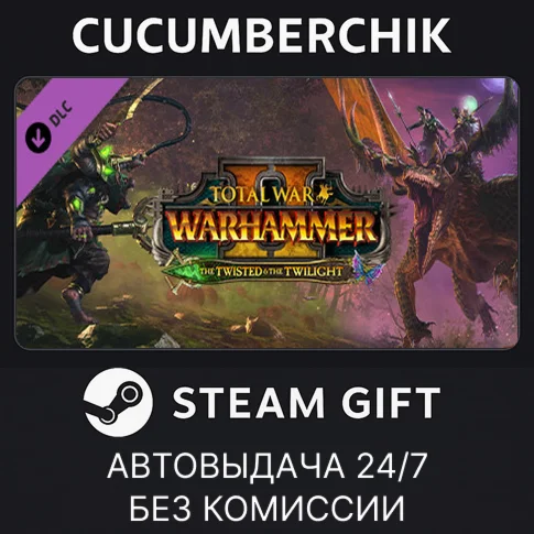 WARHAMMER II – The Twisted & The TwilightSTEAMRU+МИР