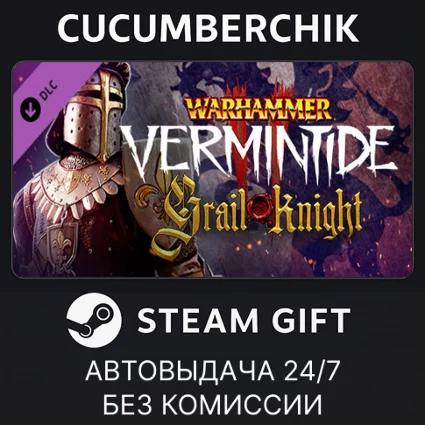 Warhammer: Vermintide 2 - Grail Knight Career ✅ STEAM GIFT AUTO ✅ RU+МИР