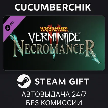 Warhammer: Vermintide 2 - Necromancer Career ✅ STEAM GIFT AUTO ✅ RU+МИР