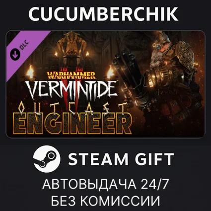 Warhammer: Vermintide 2 - Outcast Engineer Career ✅ STEAM GIFT AUTO ✅ RU+МИР