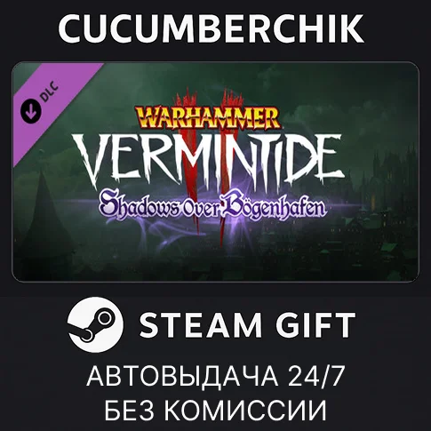 Warhammer: Vermintide 2 - Shadows Over Bogenhafen✅STEAM