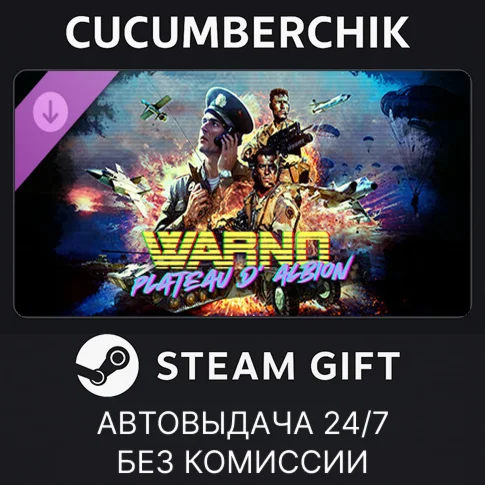 WARNO - Nemesis #2STEAM GIFT AUTORU+МИР