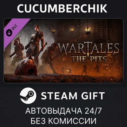 Wartales - The PitsSTEAM GIFT AUTORU+МИР