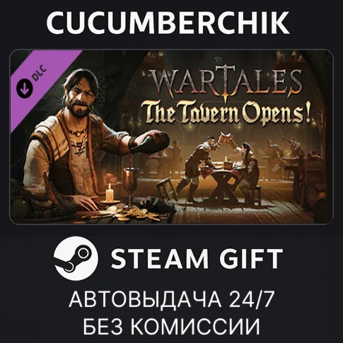 Wartales - The Tavern Opens!STEAM GIFT AUTORU+МИР