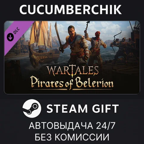 Wartales, Pirates of BelerionSTEAM GIFT AUTORU+МИР