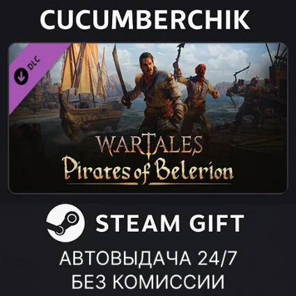 Wartales, Pirates of Belerion ✅ STEAM GIFT AUTO ✅ RU+МИР