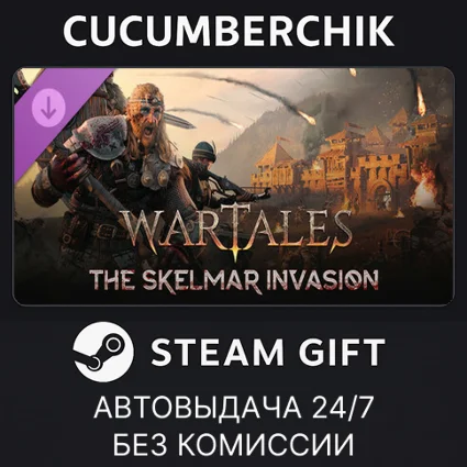 Wartales, The Skelmar Invasion ✅ STEAM GIFT AUTO ✅ RU+МИР