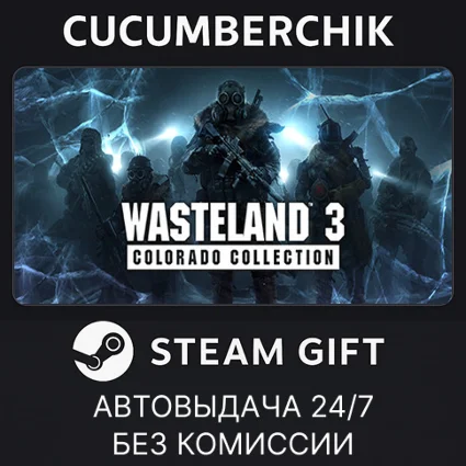 Wasteland 3 Colorado Collection (not available)