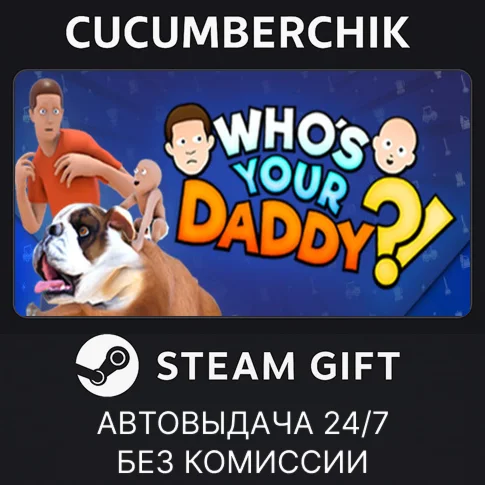 Who's Your DaddySTEAM GIFT AUTORU/УКР/КЗ/СНГ