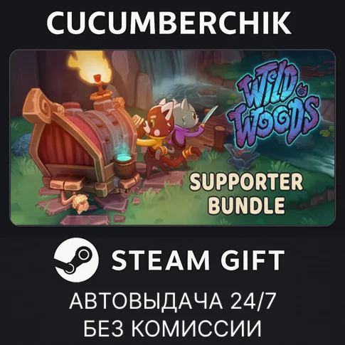 Wild Woods Supporter BundleSTEAM GIFT AUTORU/УКР/СНГ