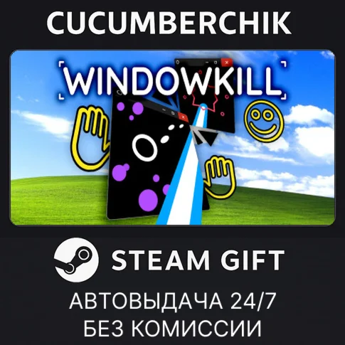 WindowkillSTEAM GIFT AUTORU+МИР