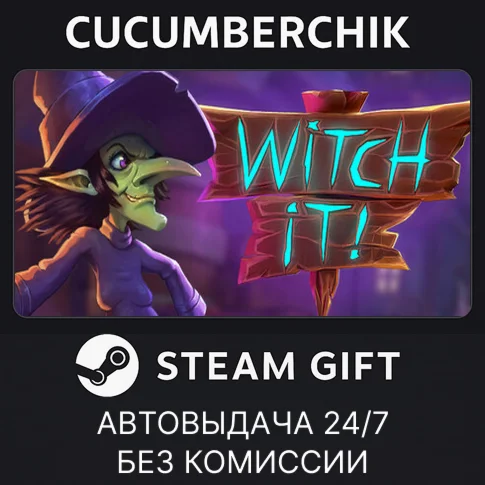 Witch ItSTEAM GIFT AUTORU+МИР