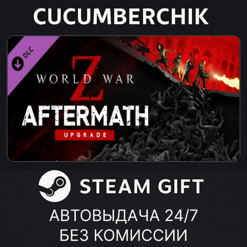 World War Z Aftermath UpgradeSTEAM GIFT AUTORU+МИР