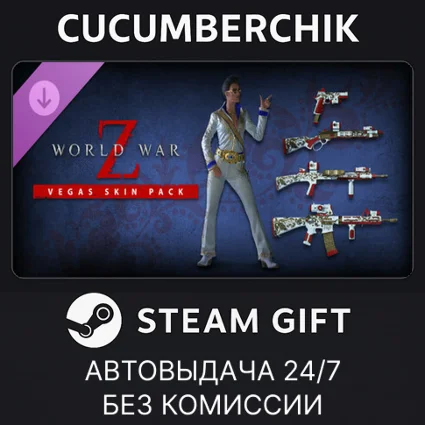 World War Z: Vegas Skin Pack ✅ STEAM GIFT AUTO ✅ RU+МИР