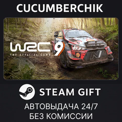 WRC 9 FIA World Rally ChampionshipSTEAM GIFTRU+МИР