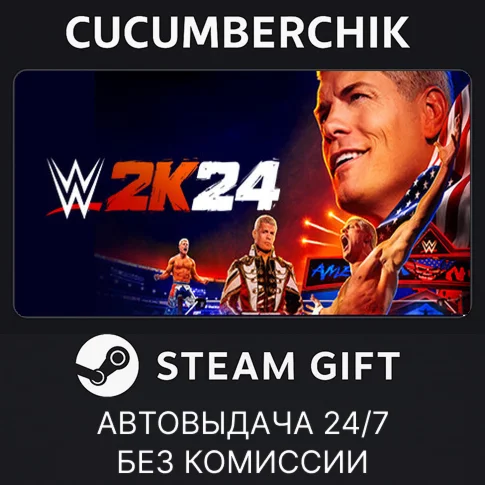 WWE 2K24 Deluxe EditionSTEAM GIFT AUTORU+МИР