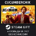 Yakuza: Like a Dragon✅STEAM GI — фото 1