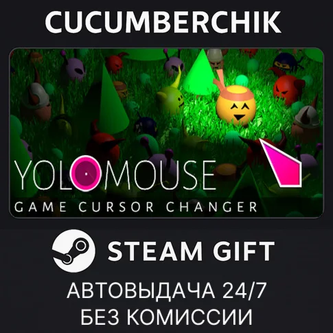 YoloMouseSTEAM GIFT AUTORU+МИР