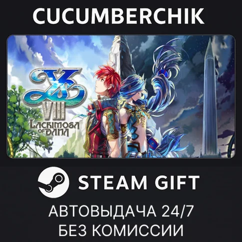 Ys VIII: Lacrimosa of DANASTEAM GIFT AUTORU+МИР