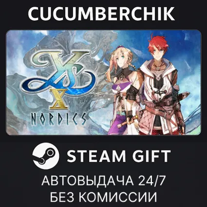 Ys X: Nordics ✅ STEAM GIFT AUTO ✅ RU+МИР