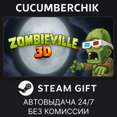 Zombieville USA 3DSTEAM GIFT AUTORU/УКР/КЗ/СНГ