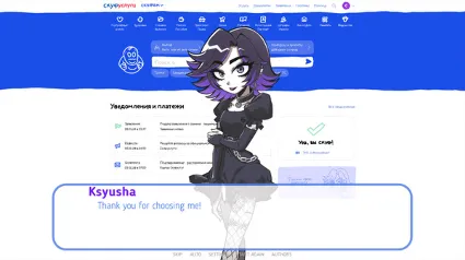 Альтушка для скуфа ✅ STEAM GIFT AUTO ✅ RU+МИР