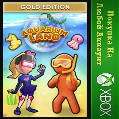 Aquarium Land: Gold Edition XBOX На Любой аккаунт