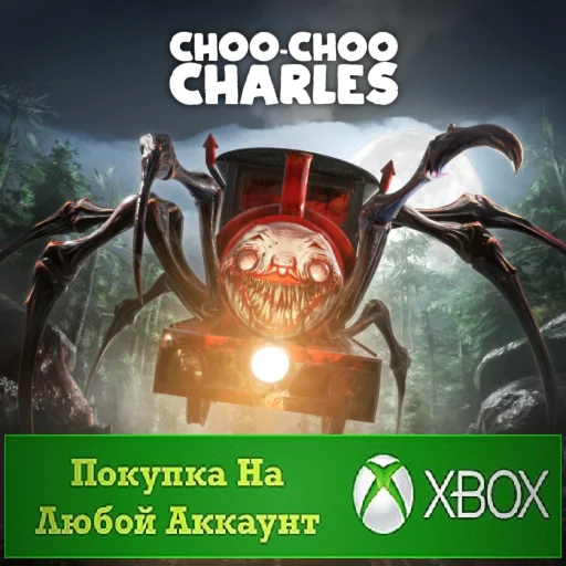 ️⭐Choo-Choo Charles XBOX  На Любой аккаунт⭐️.