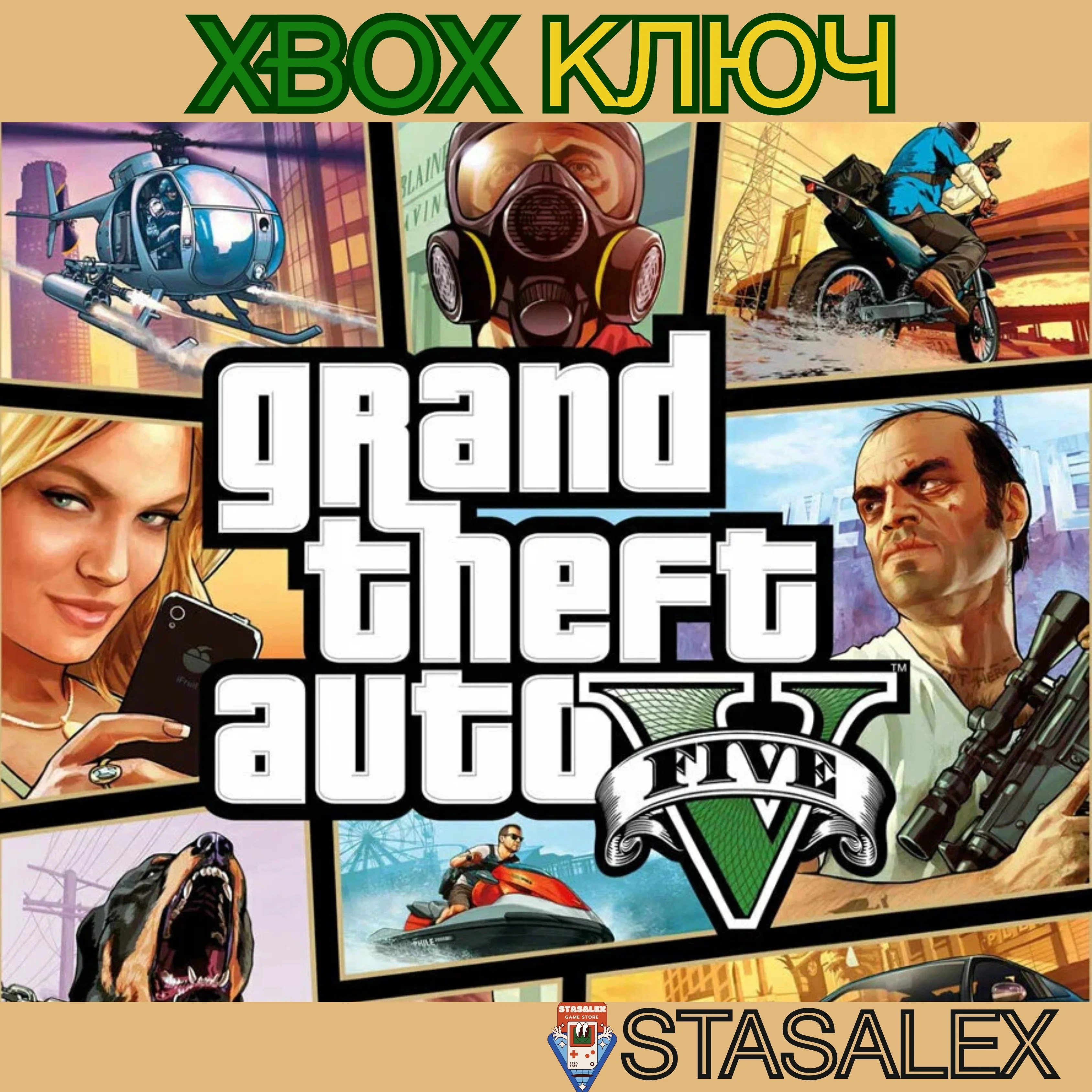 GRAND THEFT AUTO V GTA 5 2022 XBOX X|S🔑КЛЮЧ