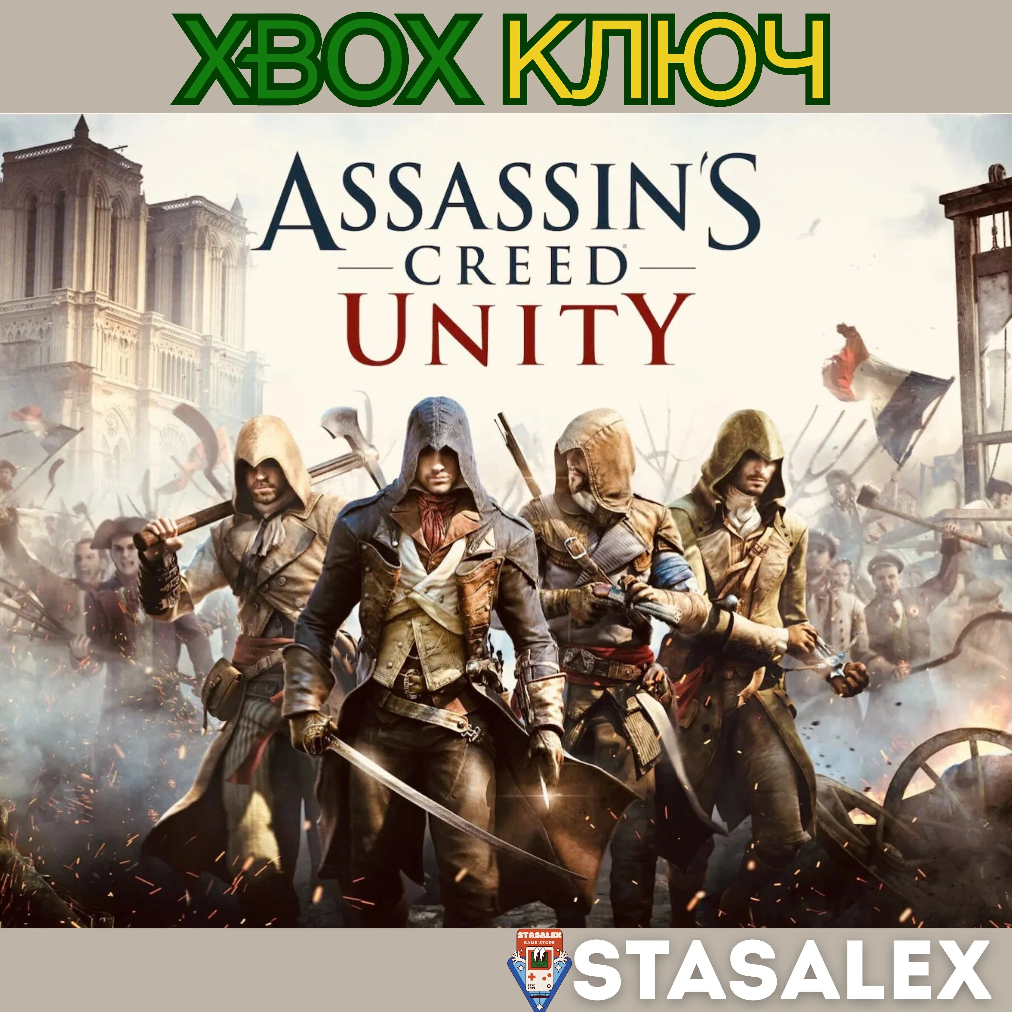 ASSASSIN´S CREED UNITY XBOX ONE,SERIES X|S🔑КЛЮЧ GLOBAL