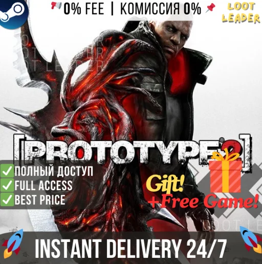 Prototype 2 / Steam / Полный Доступ + Gift