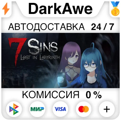 7 Sins : Lost in Labyrinth STEAM•RU ️АВТОДОСТАВКА 0%