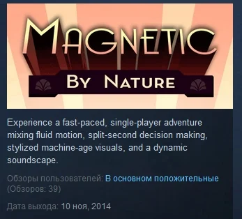 Magnetic By Nature 💎 STEAM KEY GLOBAL+РОССИЯ