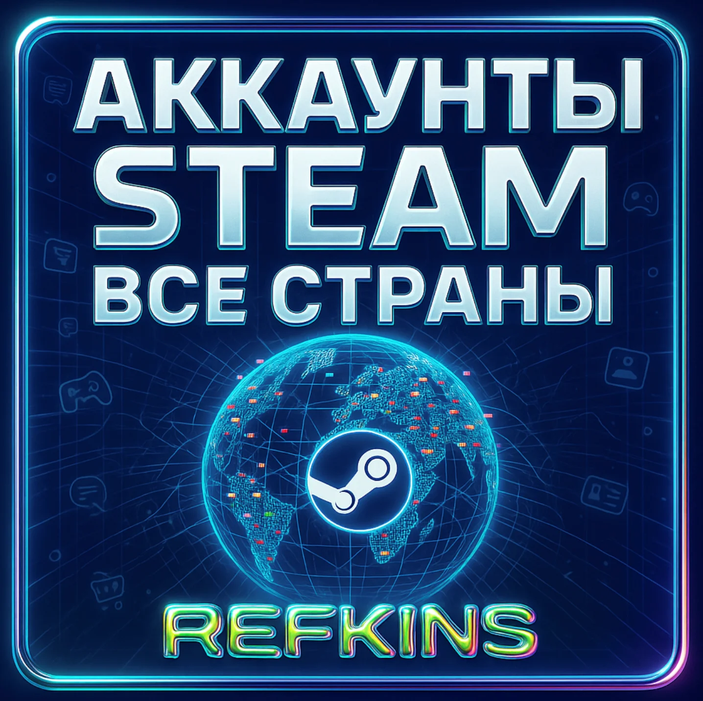 АККАУНТ STEAM НОВЫЙ КАЗАХСТАН•ТУРЦИЯ•УКРАИНА•РОССИЯ•США