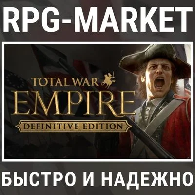 TOTAL WAR: EMPIRE DEFINITIVE (STEAM) 0% КАРТОЙ +ПОДАРОК