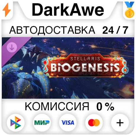 Stellaris: BioGenesis DLC STEAM•RU ️АВТОДОСТАВКА 0%