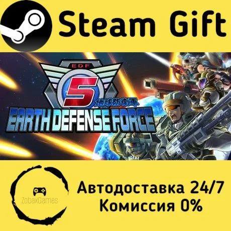  EARTH DEFENSE FORCE 5 ???? Steam Gift РФ/КЗ/др. 