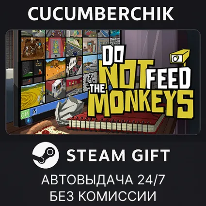 Do Not Feed The Monkeys ✅ STEAM GIFT AUTO ✅ RU+МИР