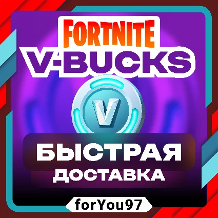 🏆 FORTNITE В-БАКСЫ/CREW/НАБОРЫ ✦ PC/XBOX/PS ✦ БЫСТРО+ЦЕНА 🎁