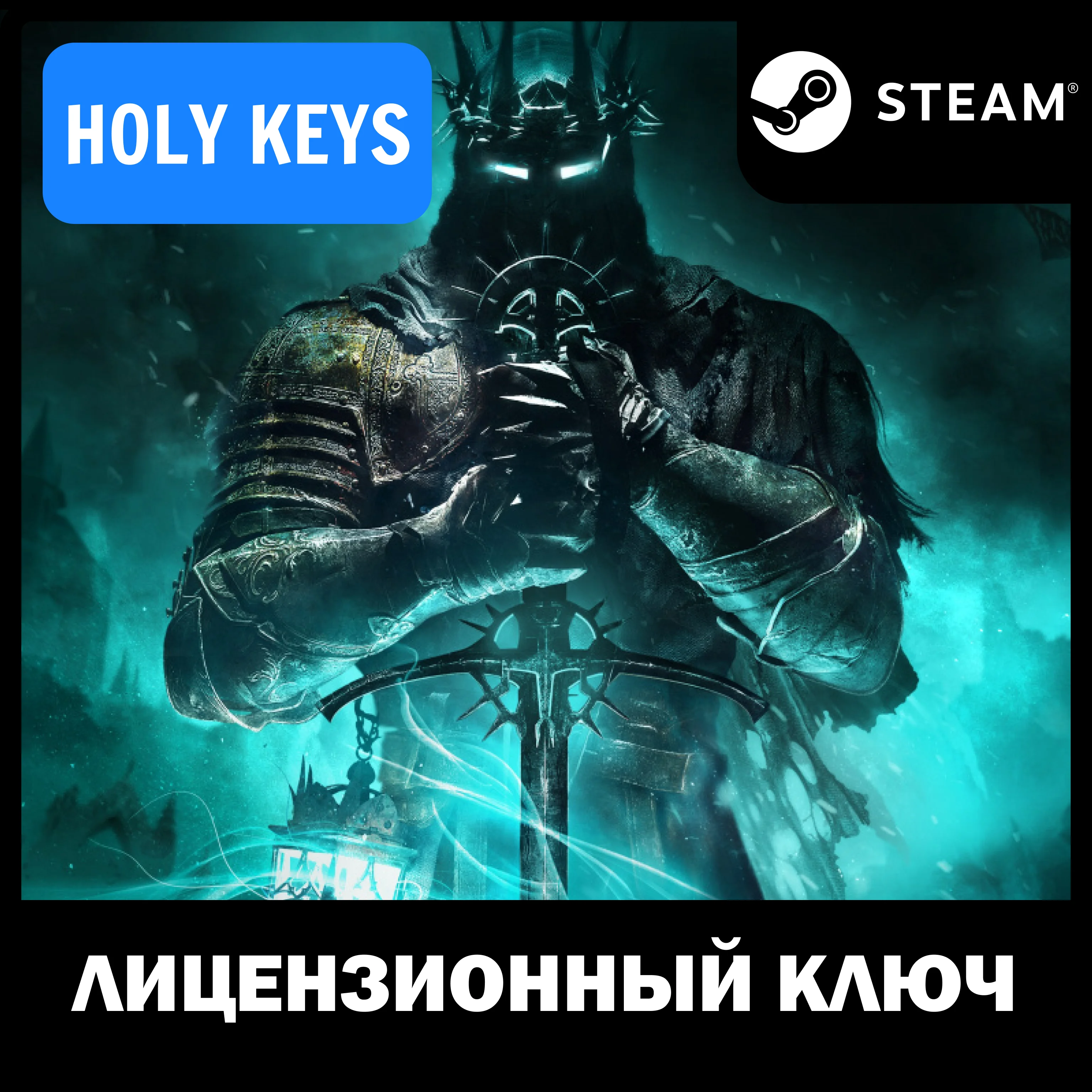 🔥Lords of the Fallen / Deluxe STEAM КЛЮЧ🔑 РФ-МИР +🎁